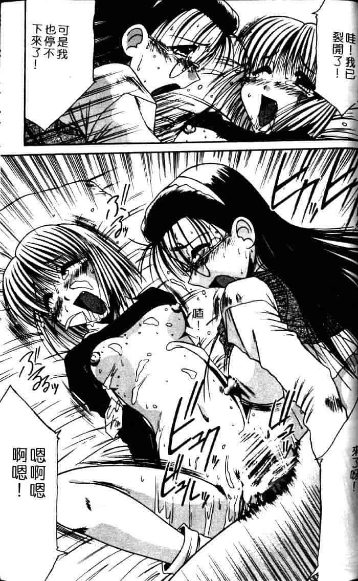 汉化版-[六条麦] 御奉仕いたしますっ_第6集