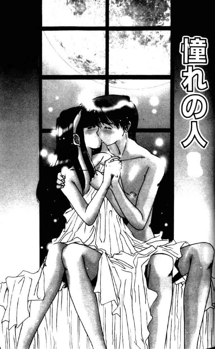 汉化版-[六条麦] 御奉仕いたしますっ_第6集