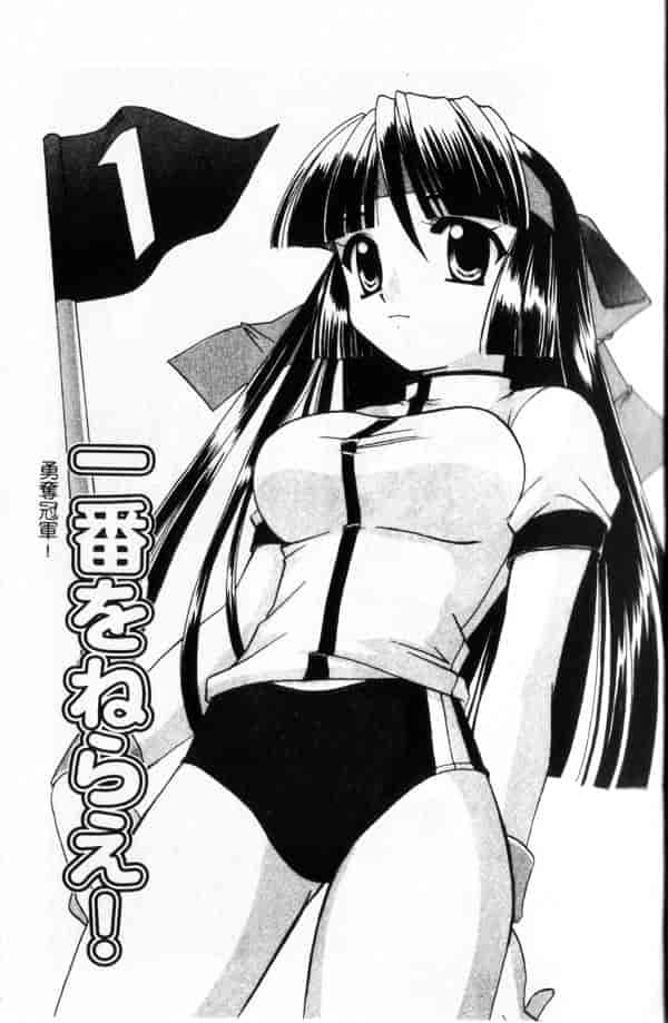 汉化版-[兼清みわ] 异端の楽园_第1集