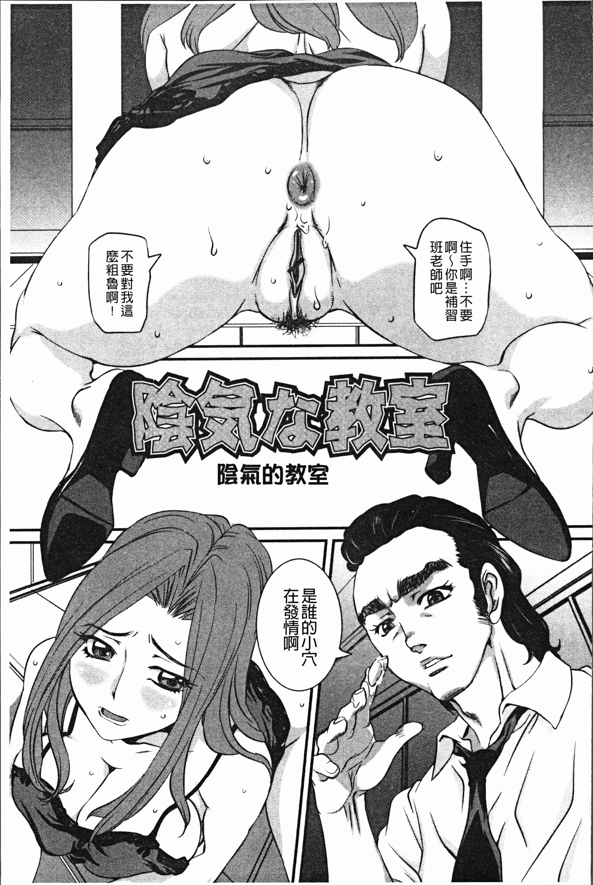 汉化版-[内田こねり] ママに中出し [4K[S版]掃圖組]_第7集
