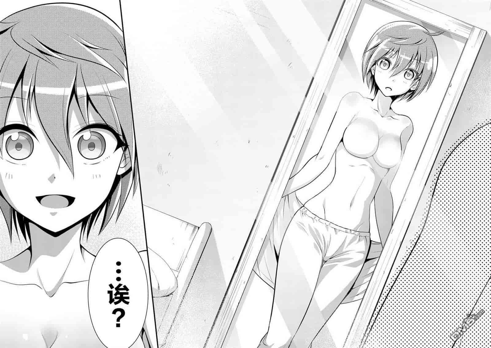 汉化版-[冬野なべ] 転性パンデみっく第1-11話 [中国翻訳]_第1集