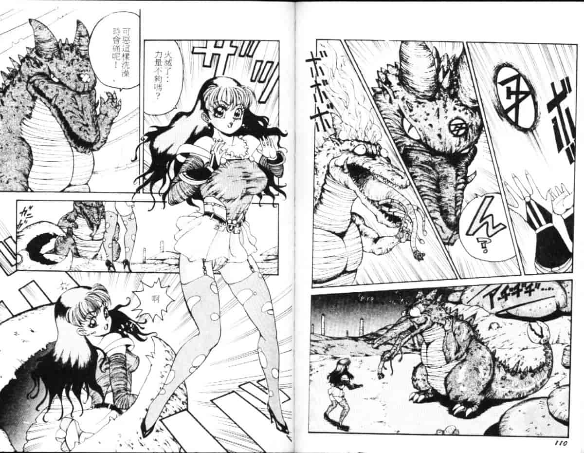 汉化版-[冬魔乱] キャット・メビウ_第3集
