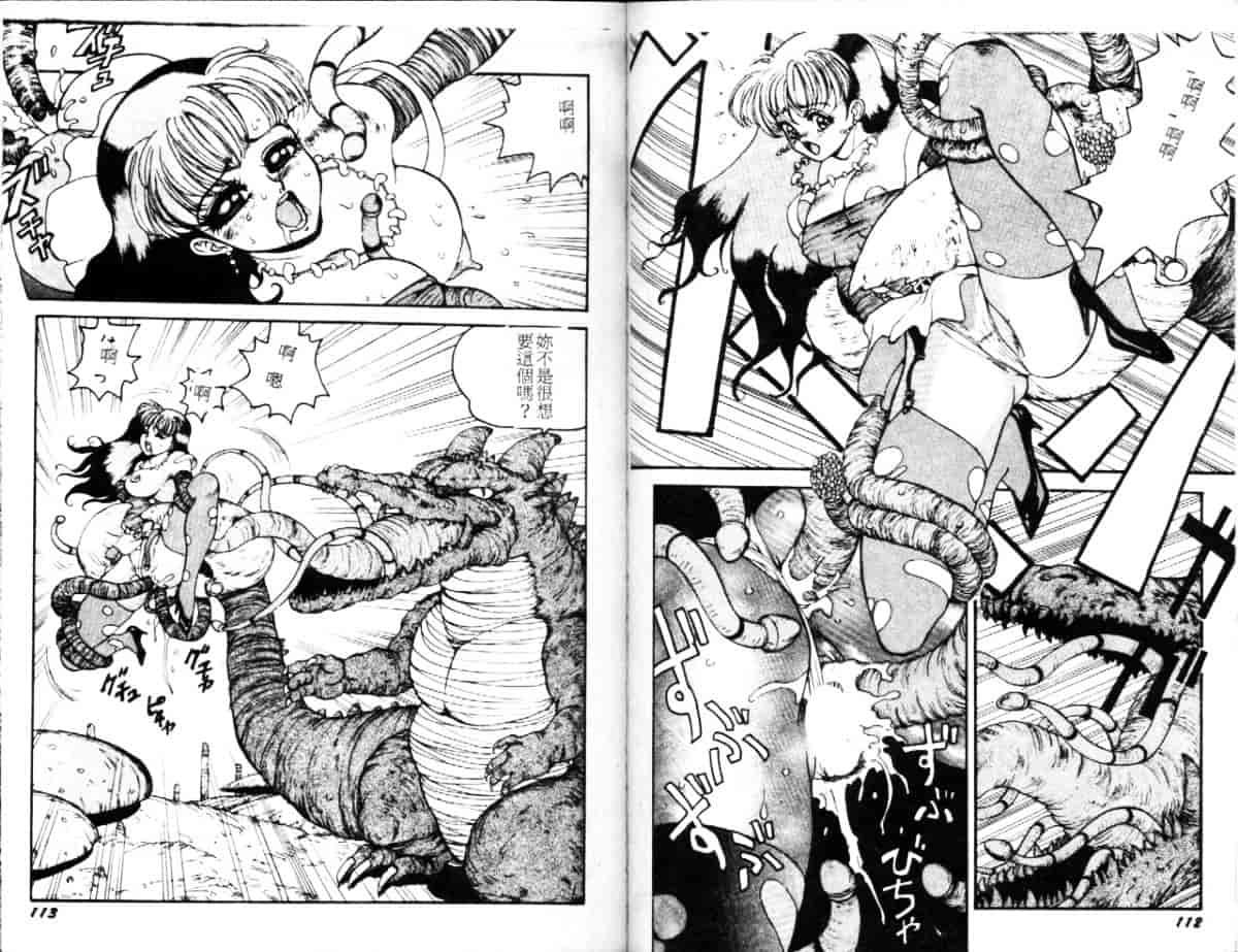汉化版-[冬魔乱] キャット・メビウ_第3集
