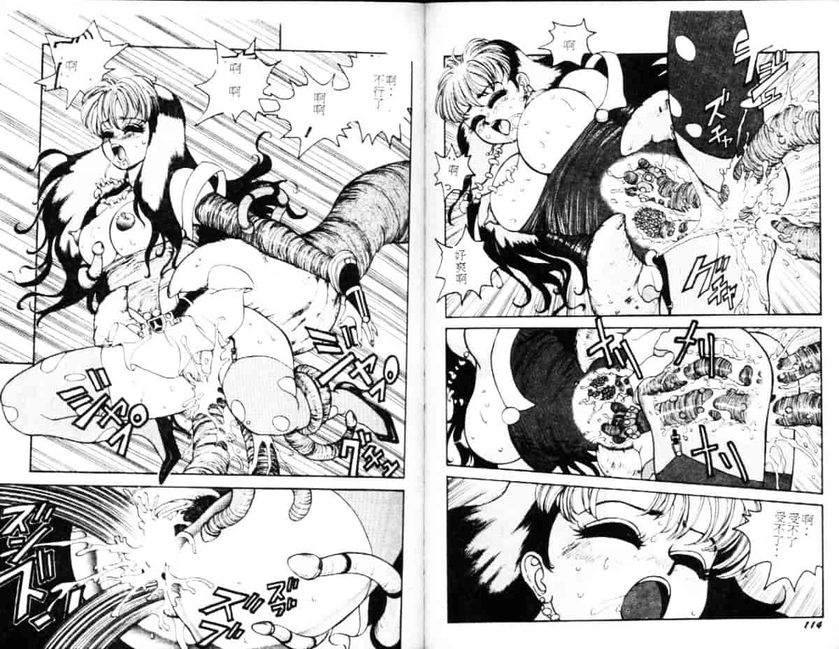 汉化版-[冬魔乱] キャット・メビウ_第3集