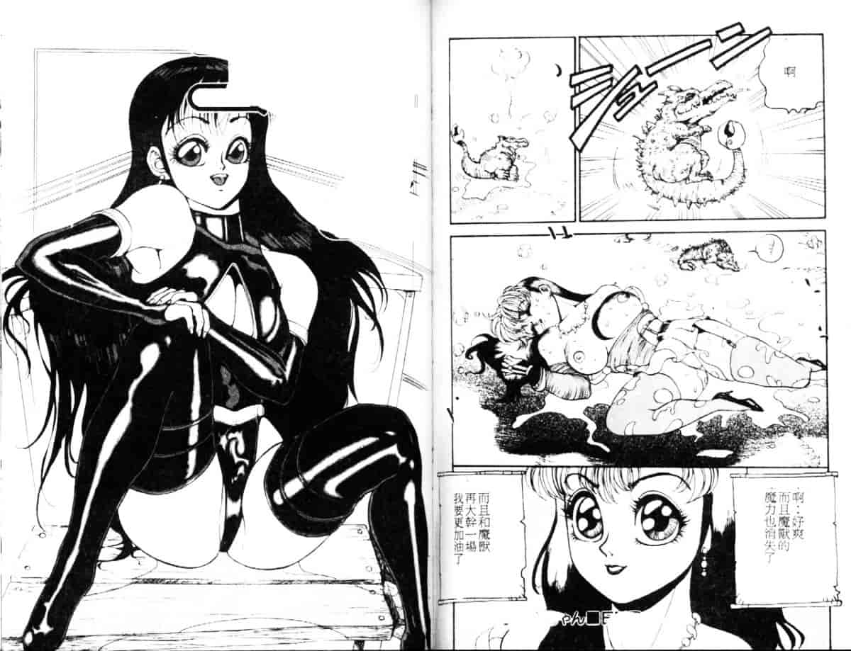 汉化版-[冬魔乱] キャット・メビウ_第3集