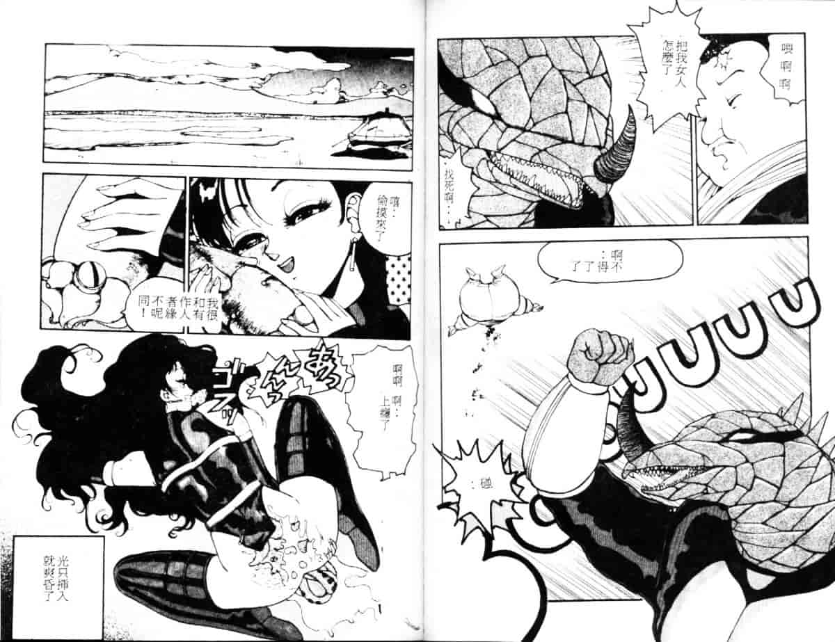 汉化版-[冬魔乱] キャット・メビウ_第3集