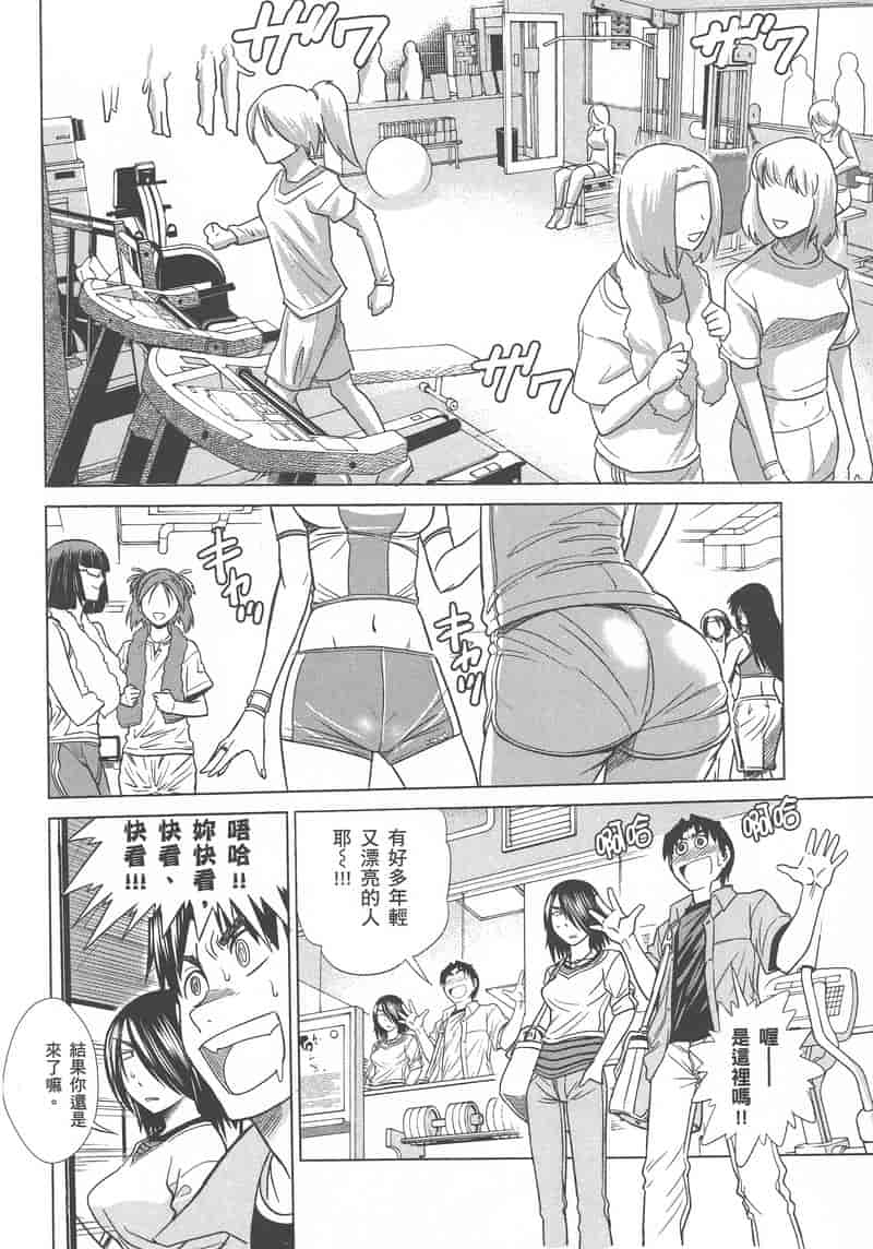 汉化版-[DISTANCE] 妄筆ハルシネーション 1_第6集