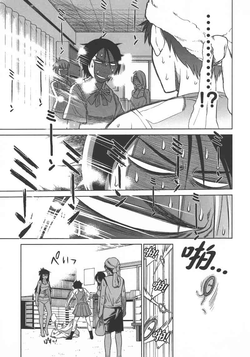 汉化版-[DISTANCE] 妄筆ハルシネーション 1_第8集