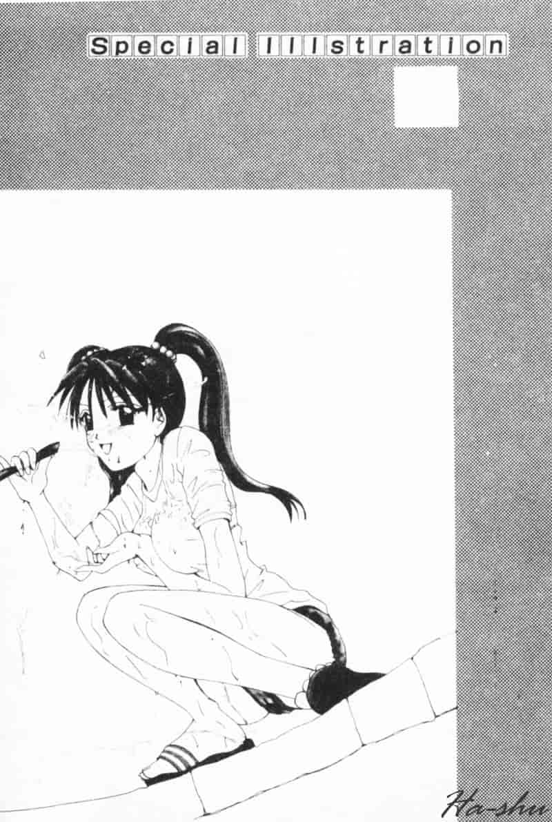 汉化版-[刹奈] 微熱_第3集
