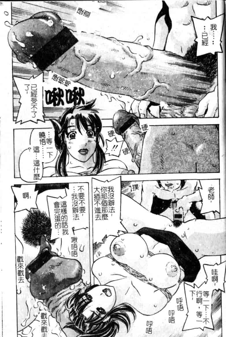 汉化版-[単ユキモト] まどろみ人形_第6集