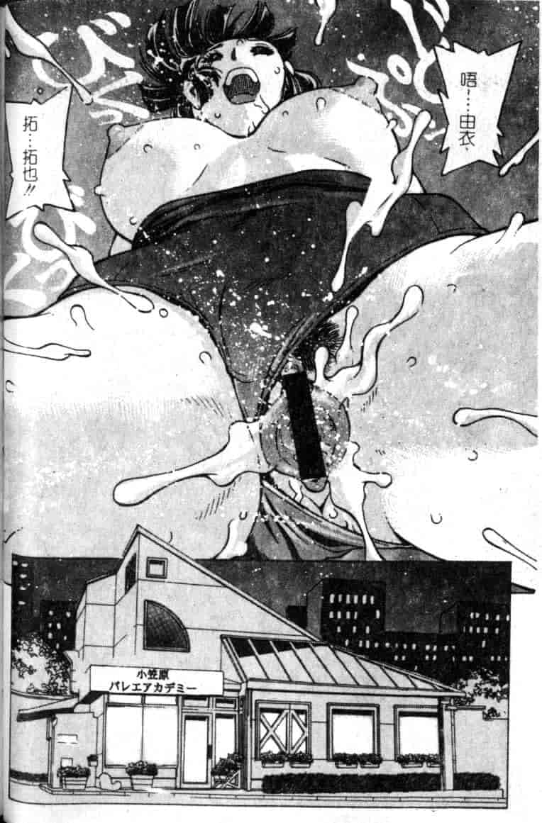 汉化版-[単ユキモト] まどろみ人形_第2集