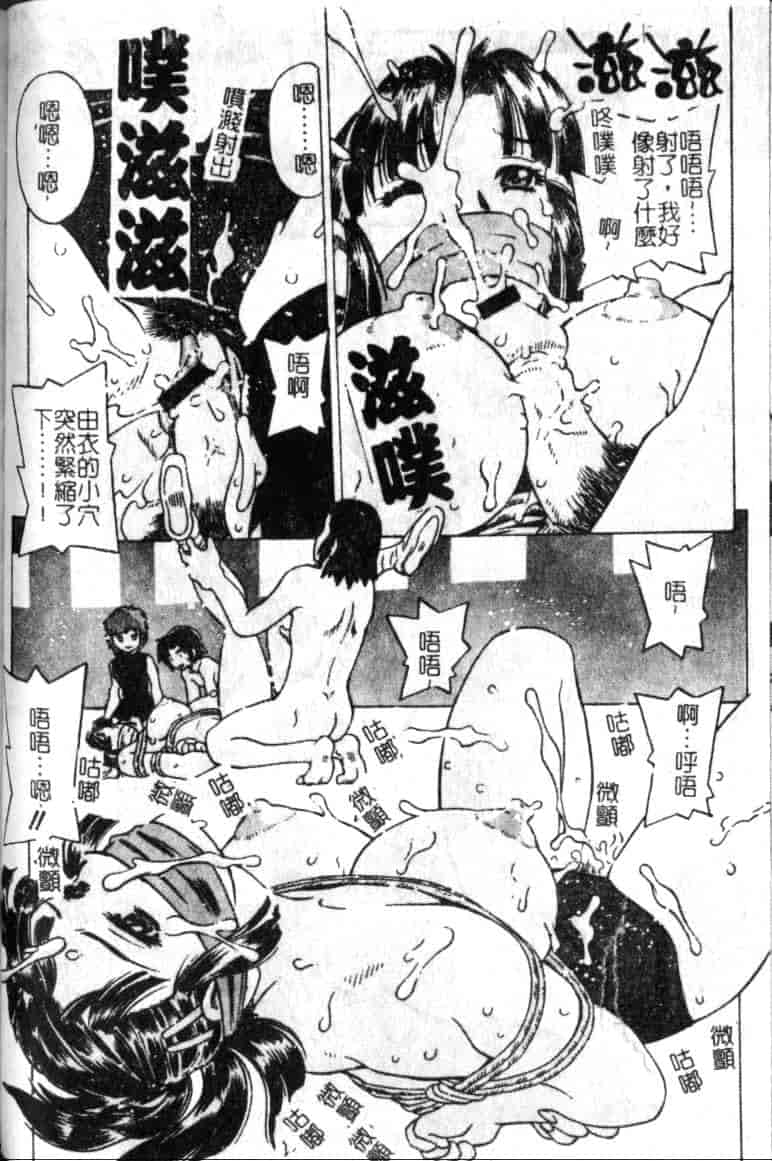 汉化版-[単ユキモト] まどろみ人形_第2集