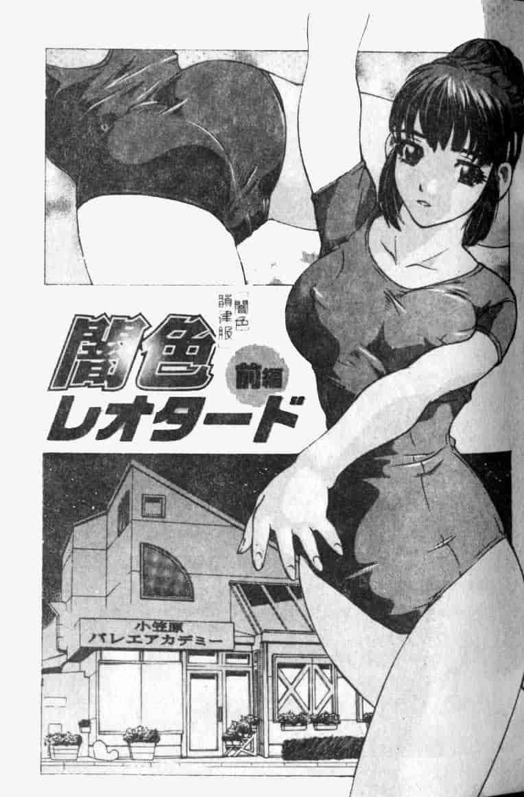 汉化版-[単ユキモト] まどろみ人形_第1集
