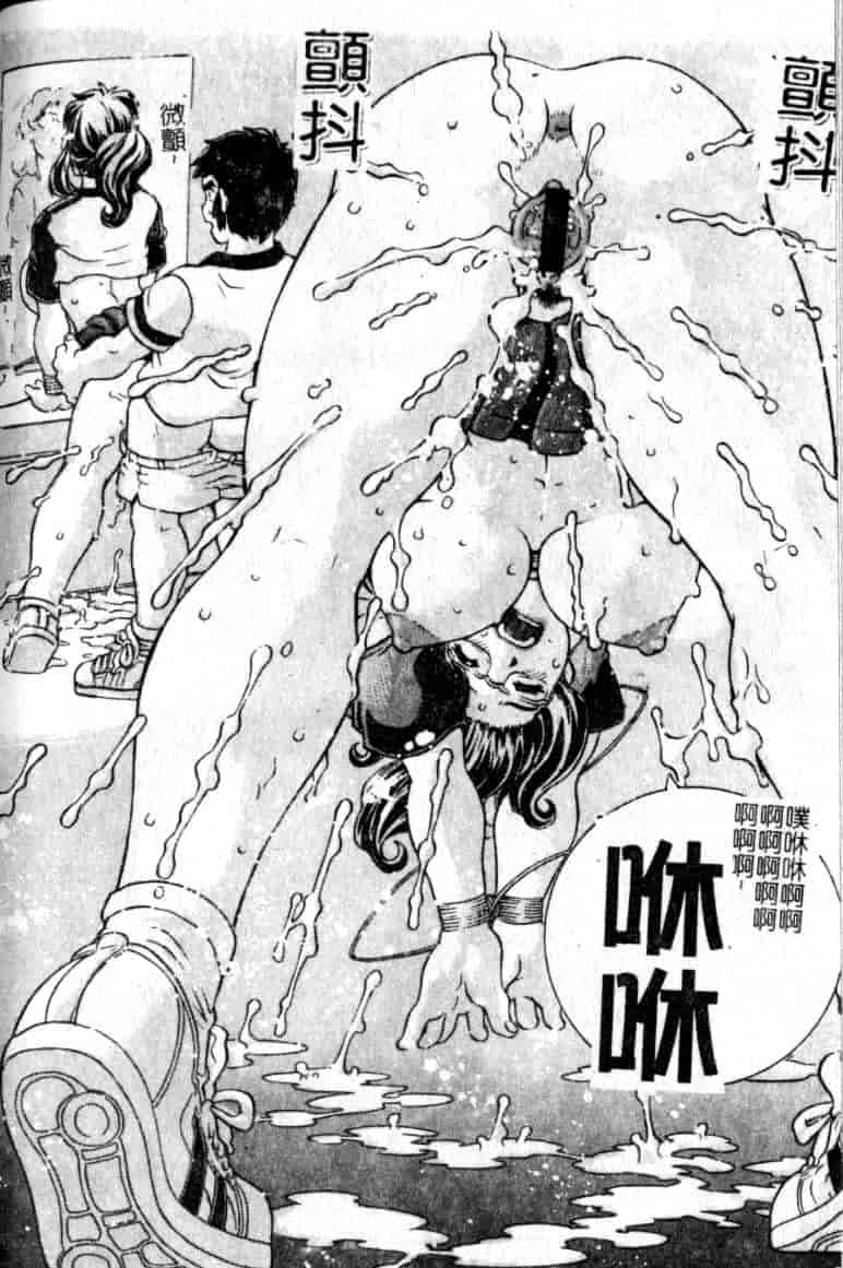 汉化版-[単ユキモト] まどろみ人形_第3集