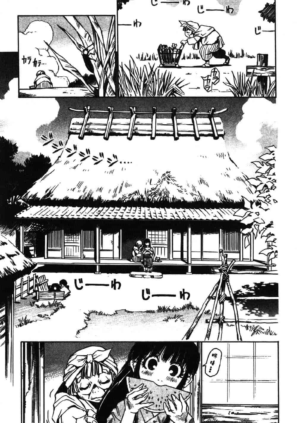 [三部敬] ほたる_第1集
