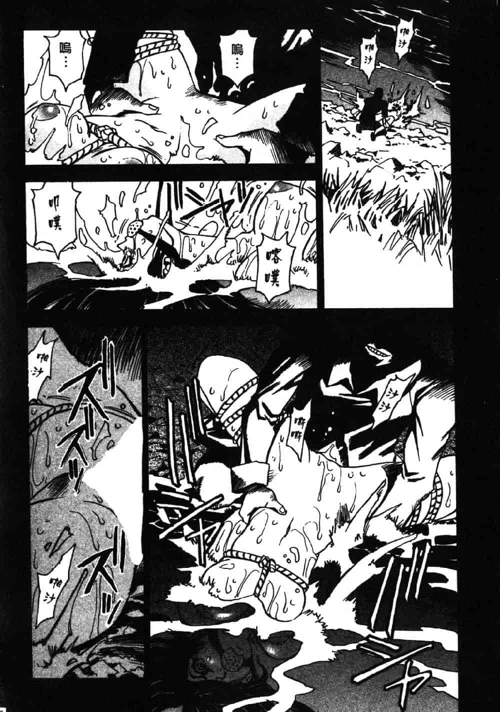 [三部敬] ほたる_第8集