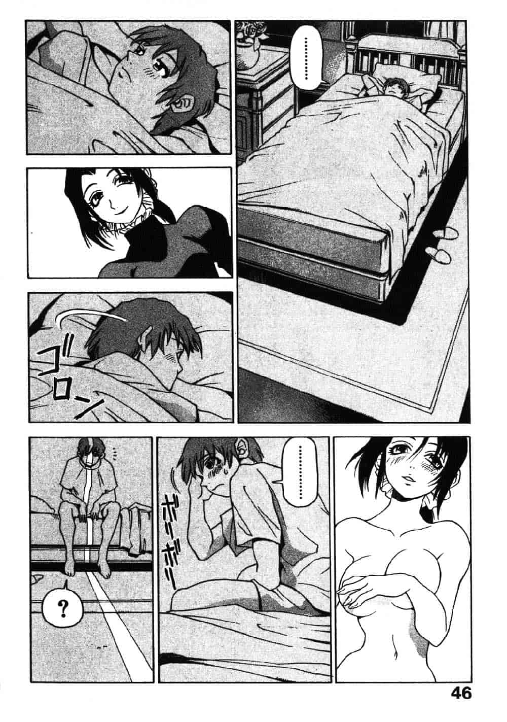 [三部敬] ほたる_第3集