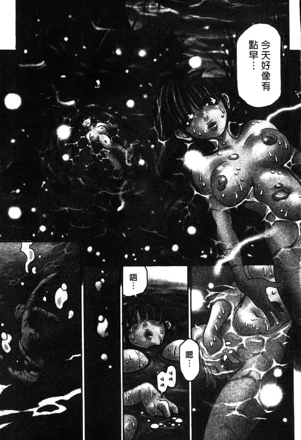 [三部敬] ほたる_第1集