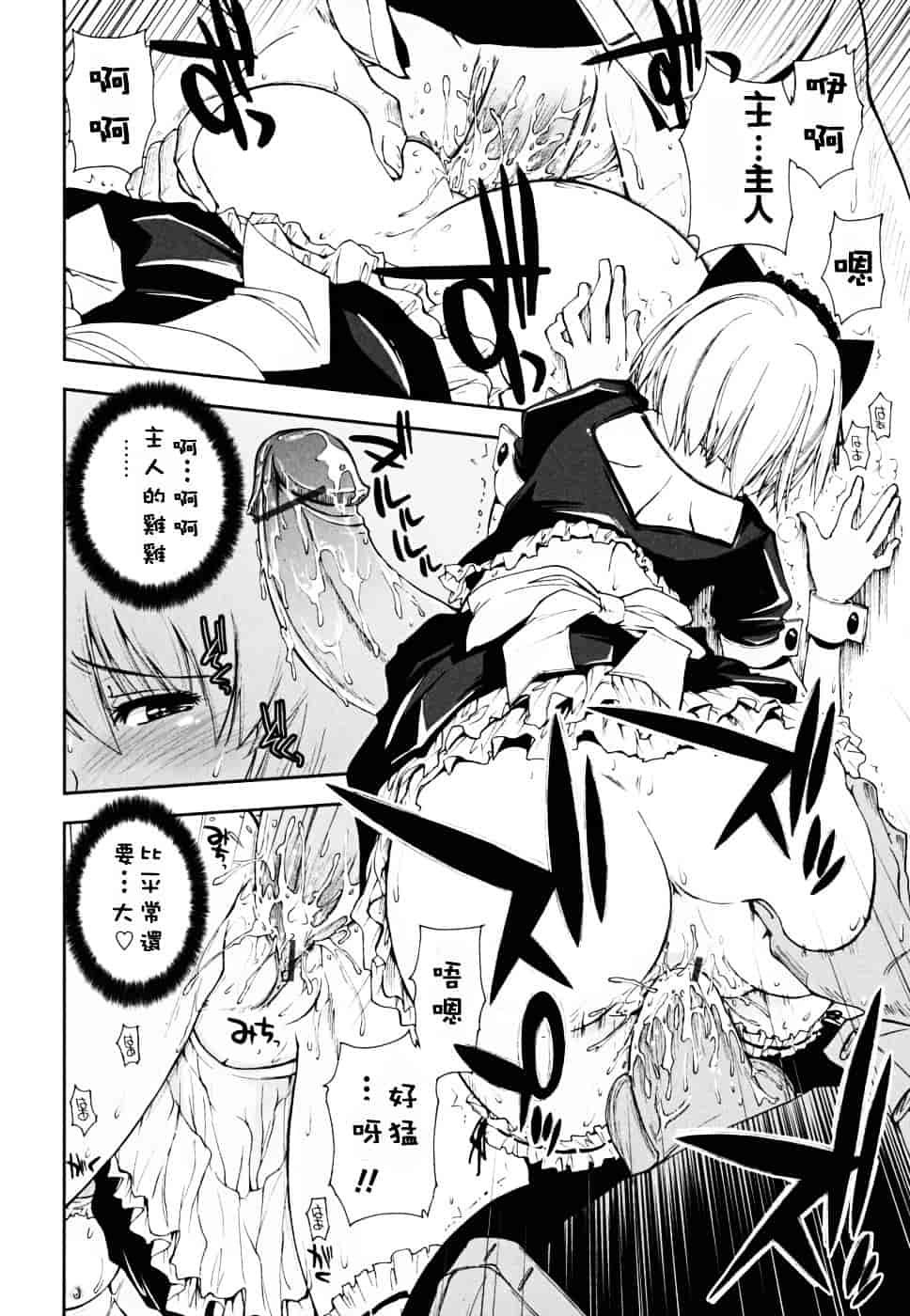 [上乃龍也] ××××まみれ_第5集