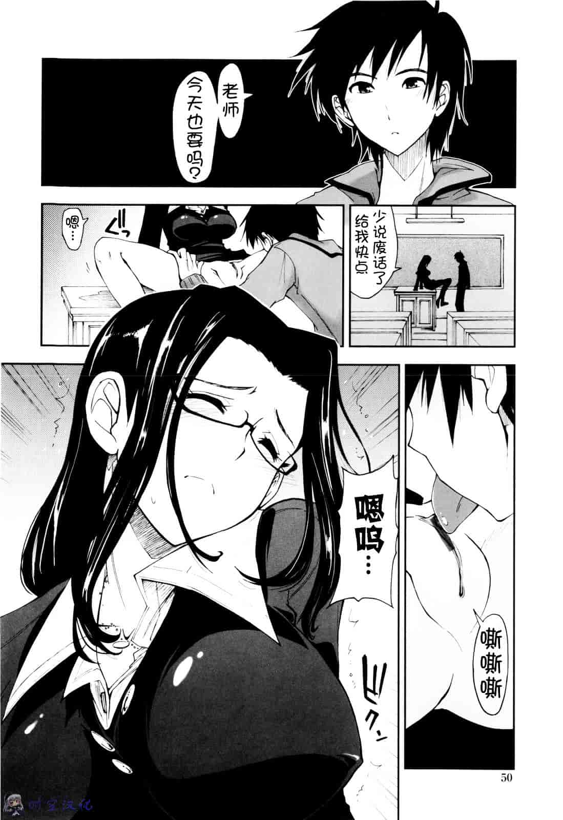 [上乃龍也] イッちゃう？×イッちゃう_第3集