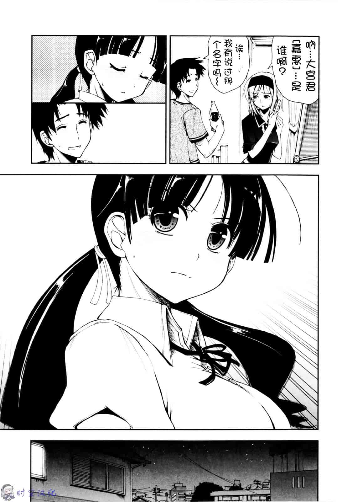 [上乃龍也] イッちゃう？×イッちゃう_第4集