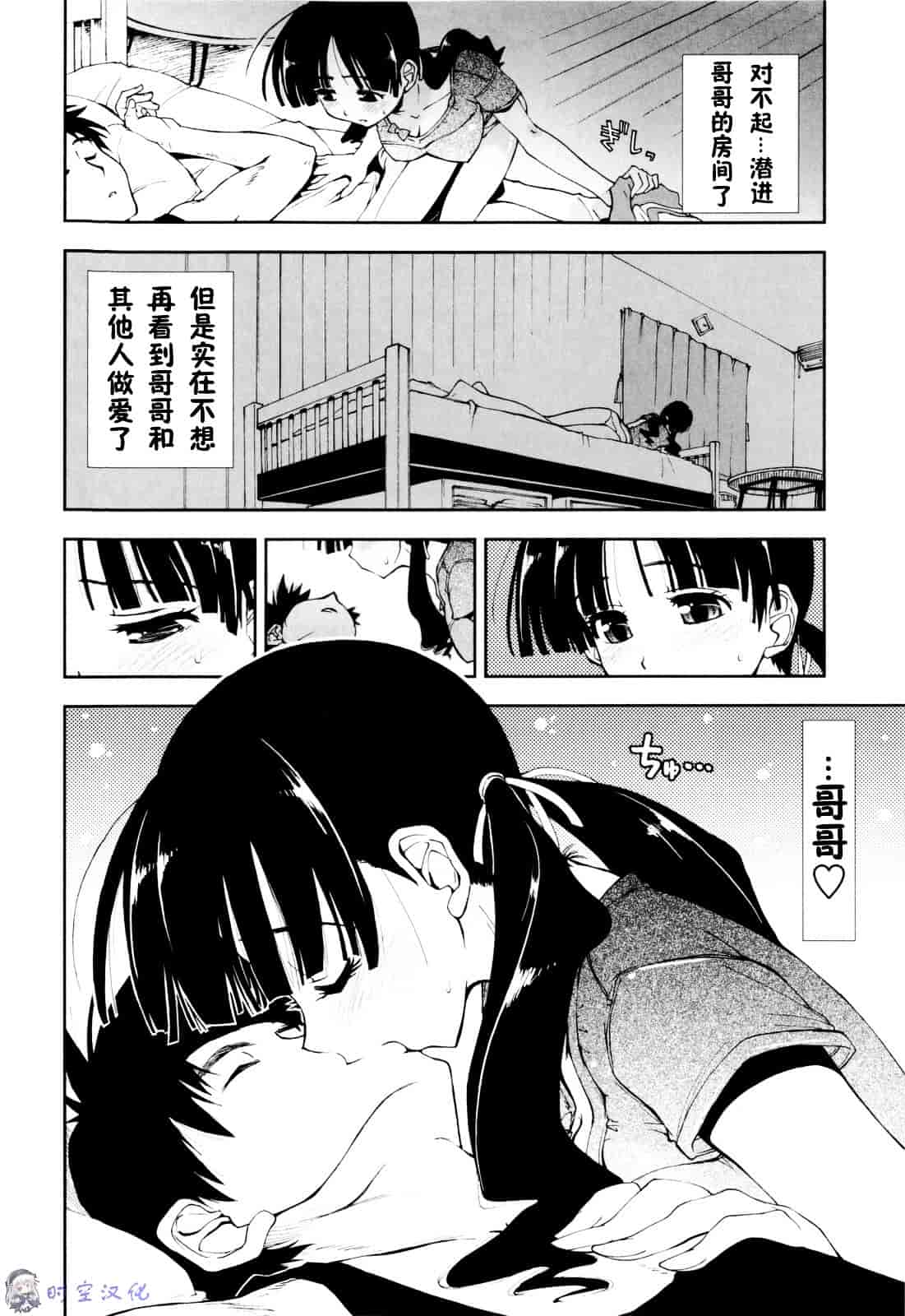[上乃龍也] イッちゃう？×イッちゃう_第4集