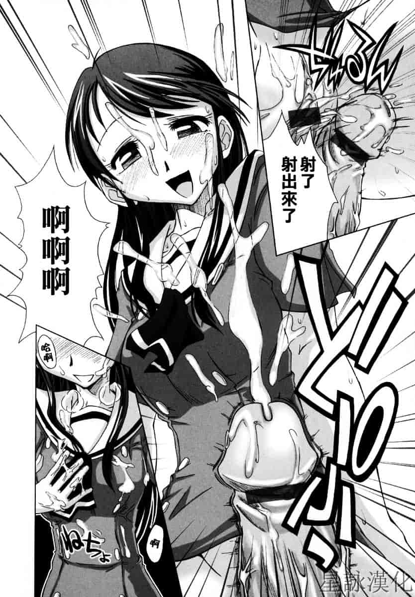 [上乃龍也] スギノハ女学院奉仕組_第2集