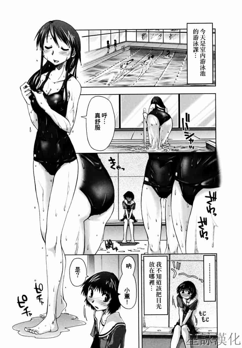 [上乃龍也] スギノハ女学院奉仕組_第3集