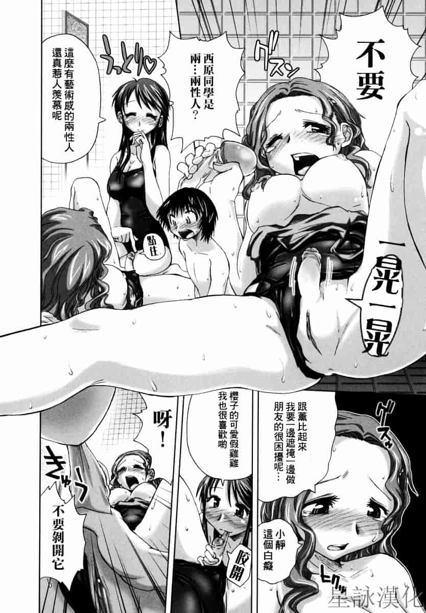 [上乃龍也] スギノハ女学院奉仕組_第3集