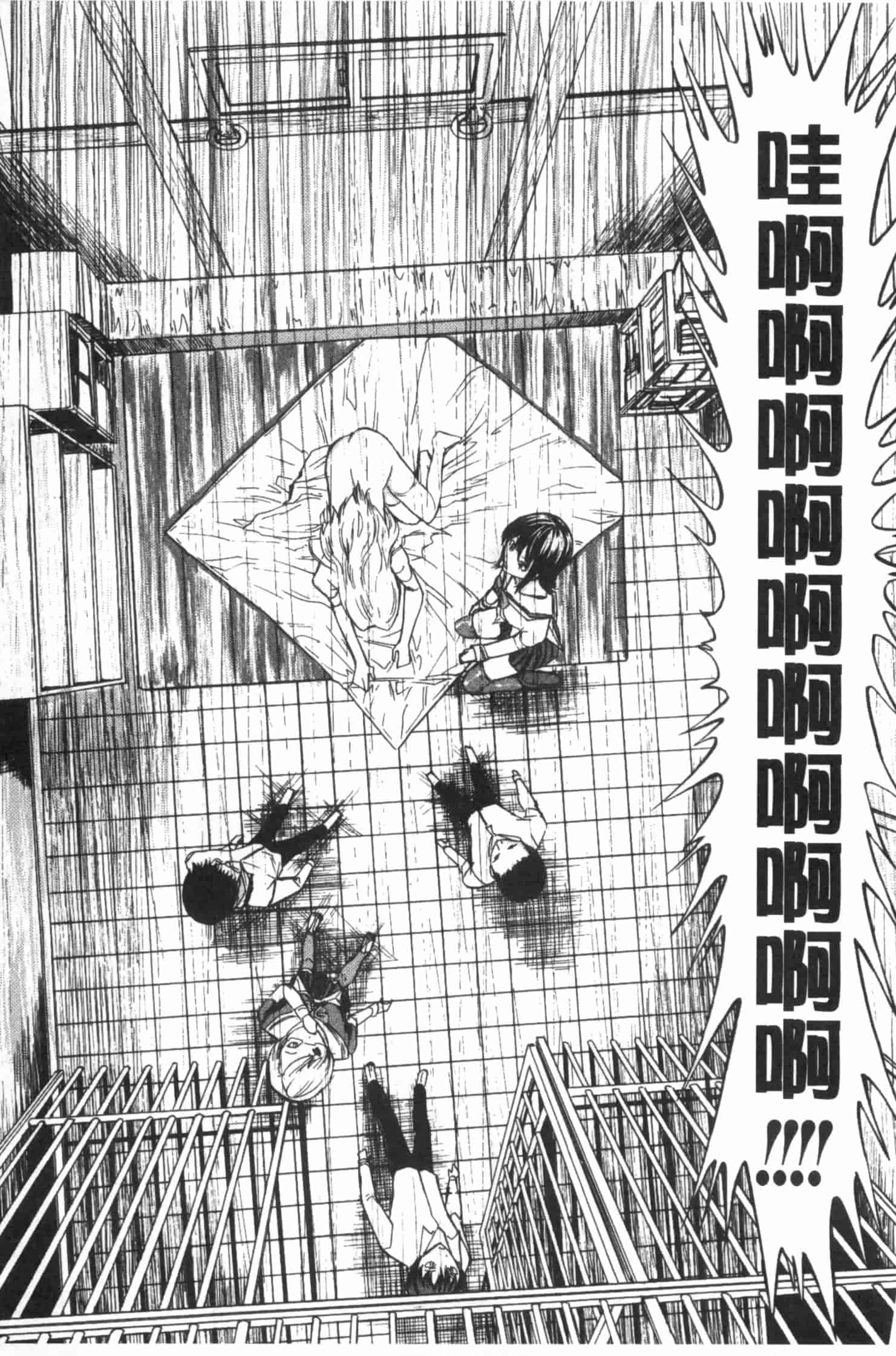 [墓場] 公開便所 [Chinese] [黑暗掃圖]_第3集