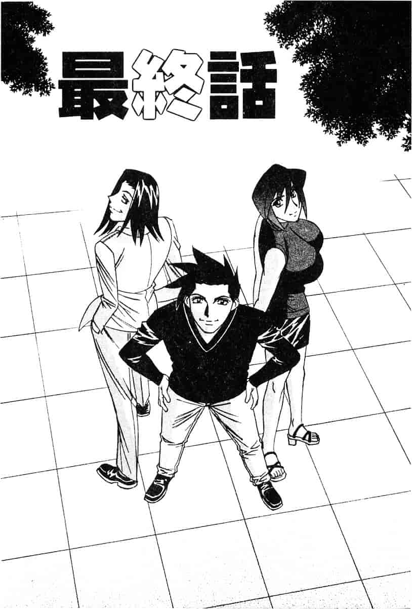 [山本よし文] 家庭教師 被虐の誘惑 [中文(大山)版]_第4集
