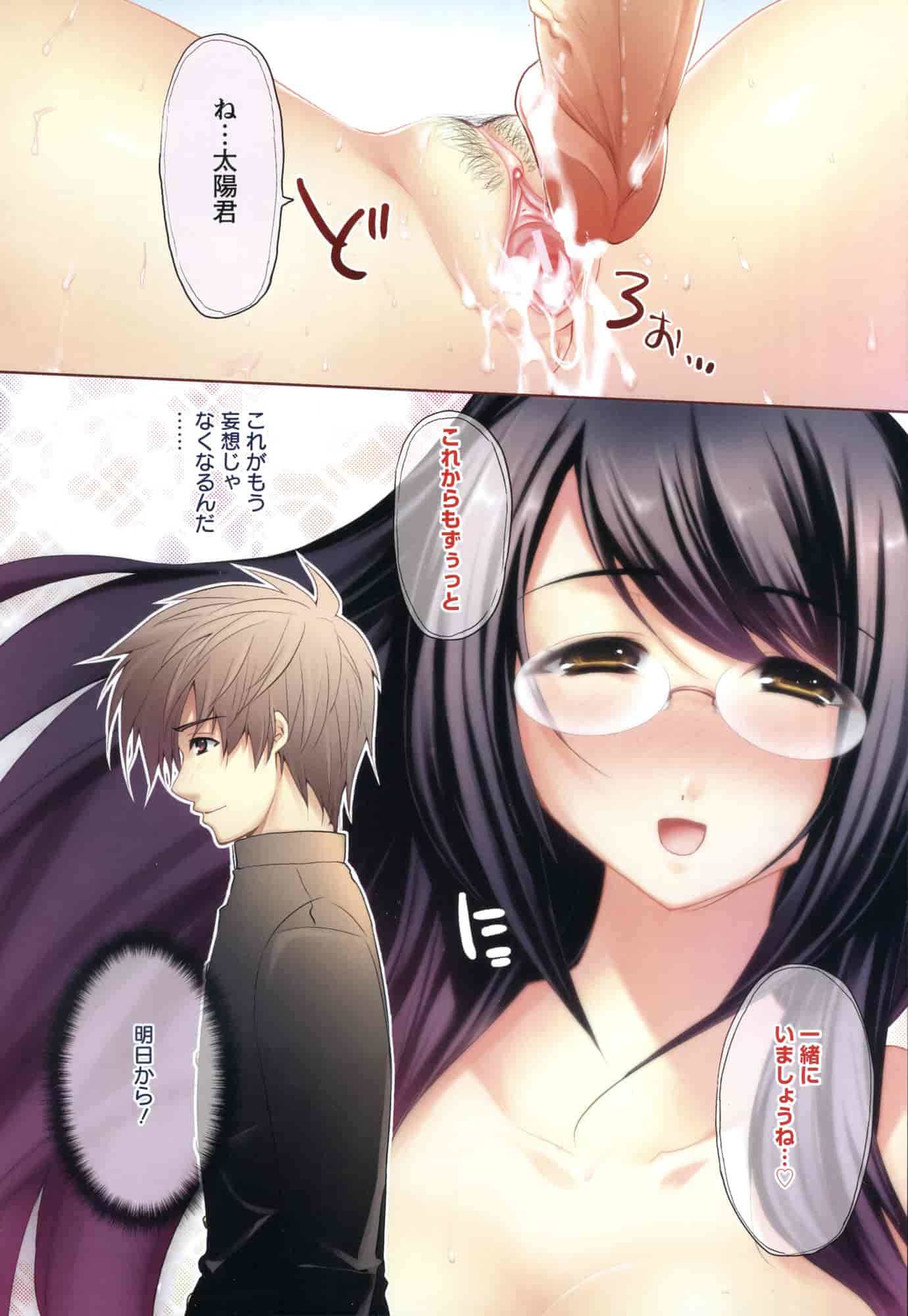 [狼亮輔] 恥ずかしい乳房 [4K[S版]掃圖組]Color_第2集