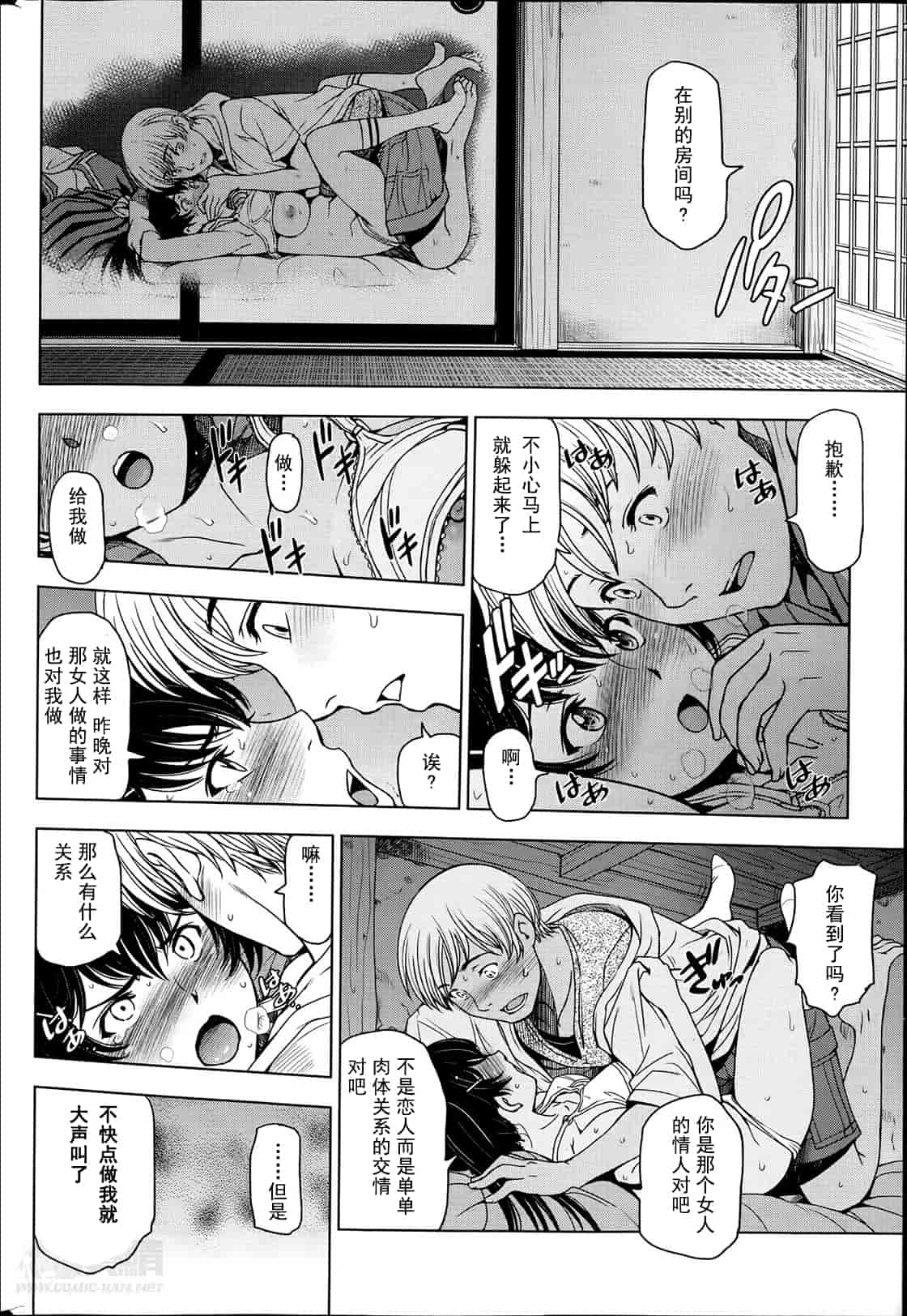 【中】[瀬奈陽太郎] 夏汁 全6話 + 番外編 快乐jerk off汉化_第3集