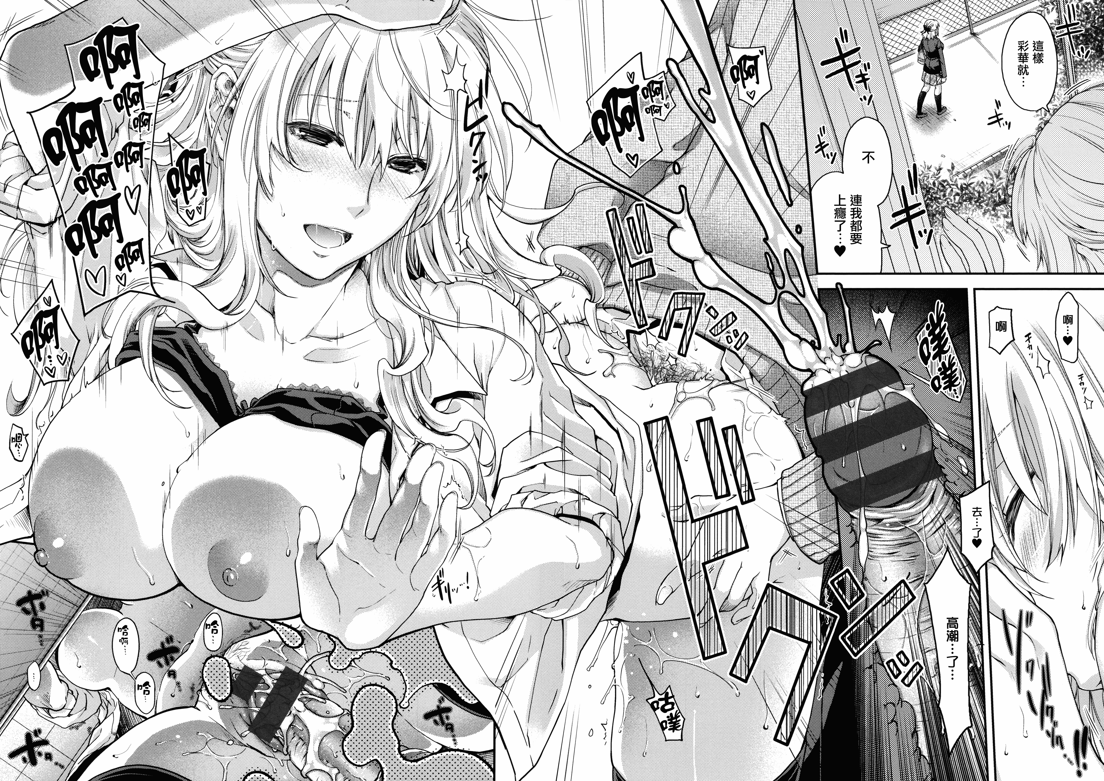 【無邪気漢化組】[日吉ハナ] 契と結の方程式+とらのあなリーフレット+メロンブックスリーフレット [MJK-16-D346][單行本]_第11集