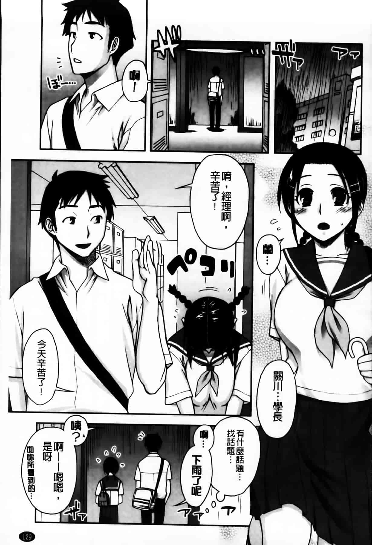 [MMScan104][鰻丸] 良い子のご褒美 [C2003]_第7集