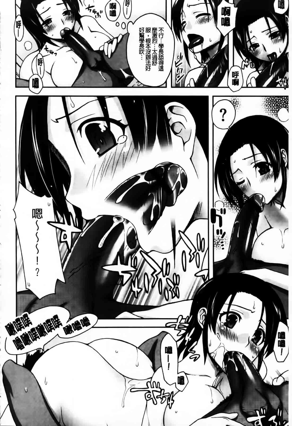 [MMScan104][鰻丸] 良い子のご褒美 [C2003]_第8集