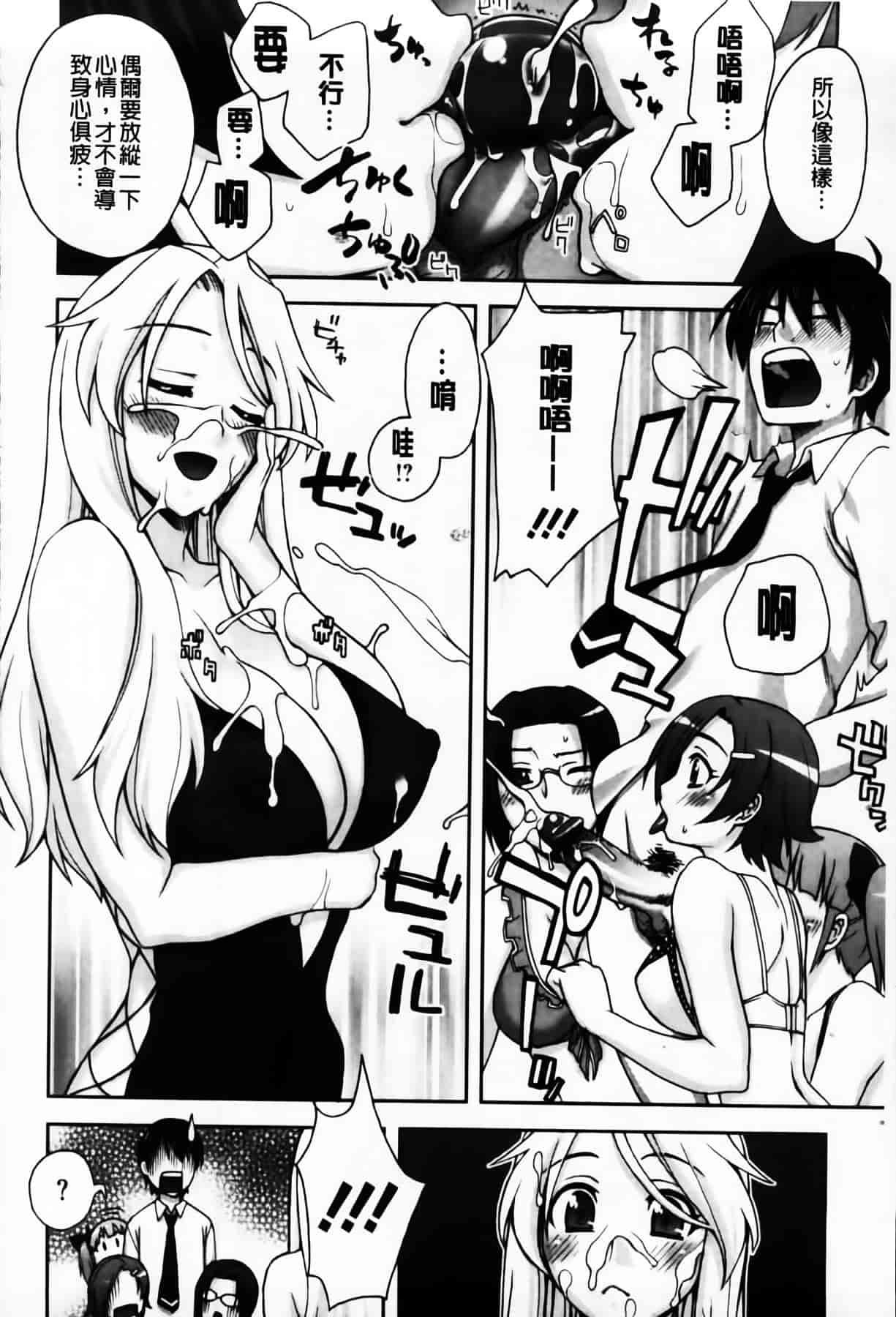[MMScan104][鰻丸] 良い子のご褒美 [C2003]_第1集