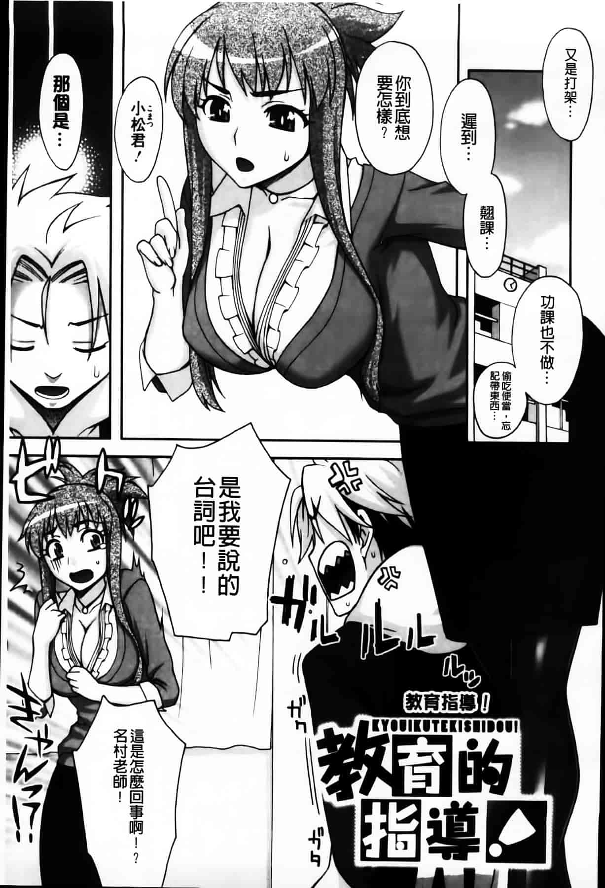[MMScan104][鰻丸] 良い子のご褒美 [C2003]_第5集