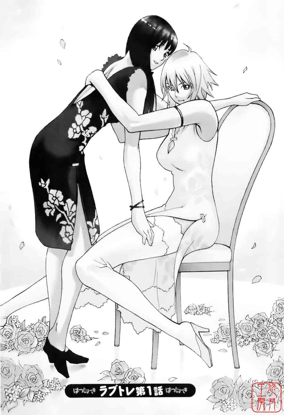 [三上キャノン] はつじょーき 三上キャノン作品集_第8集