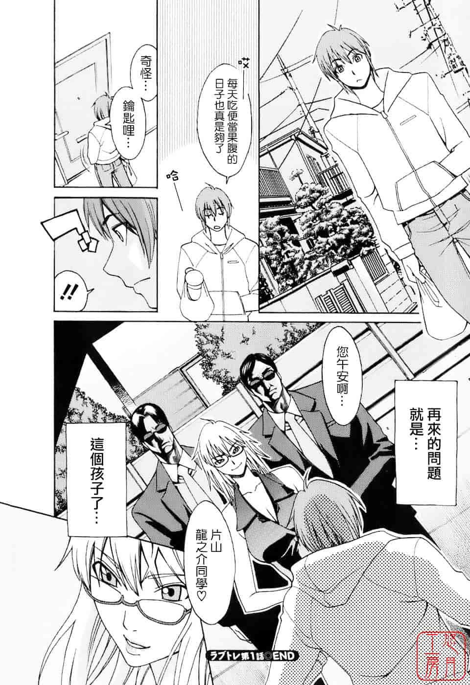 [三上キャノン] はつじょーき 三上キャノン作品集_第9集