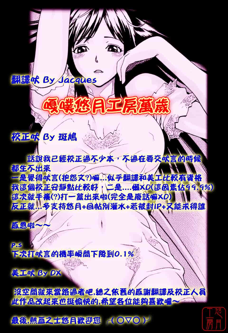 [三上キャノン] はつじょーき 三上キャノン作品集_第11集