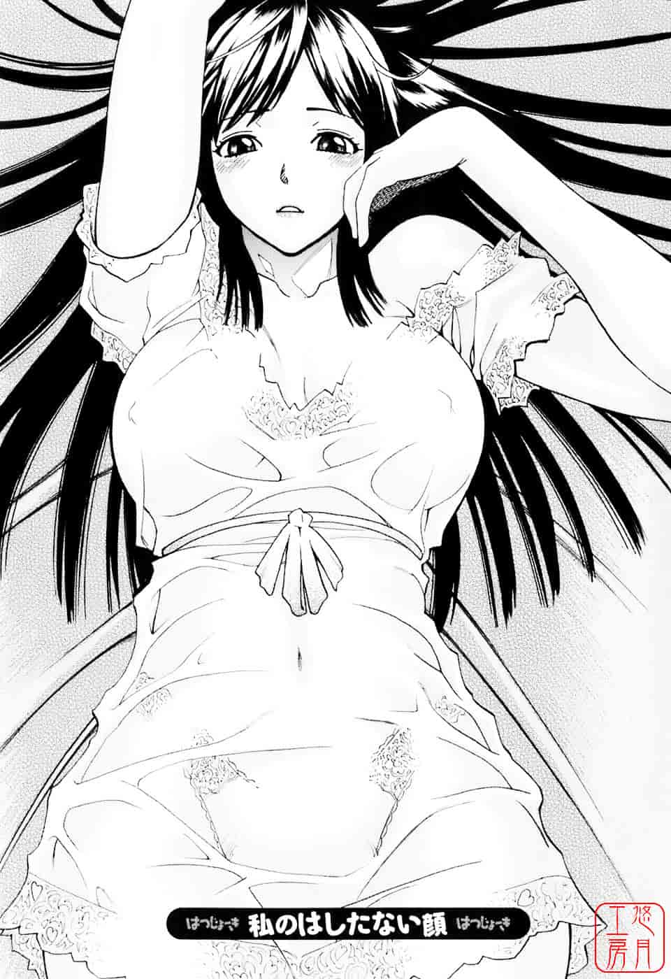 [三上キャノン] はつじょーき 三上キャノン作品集_第2集