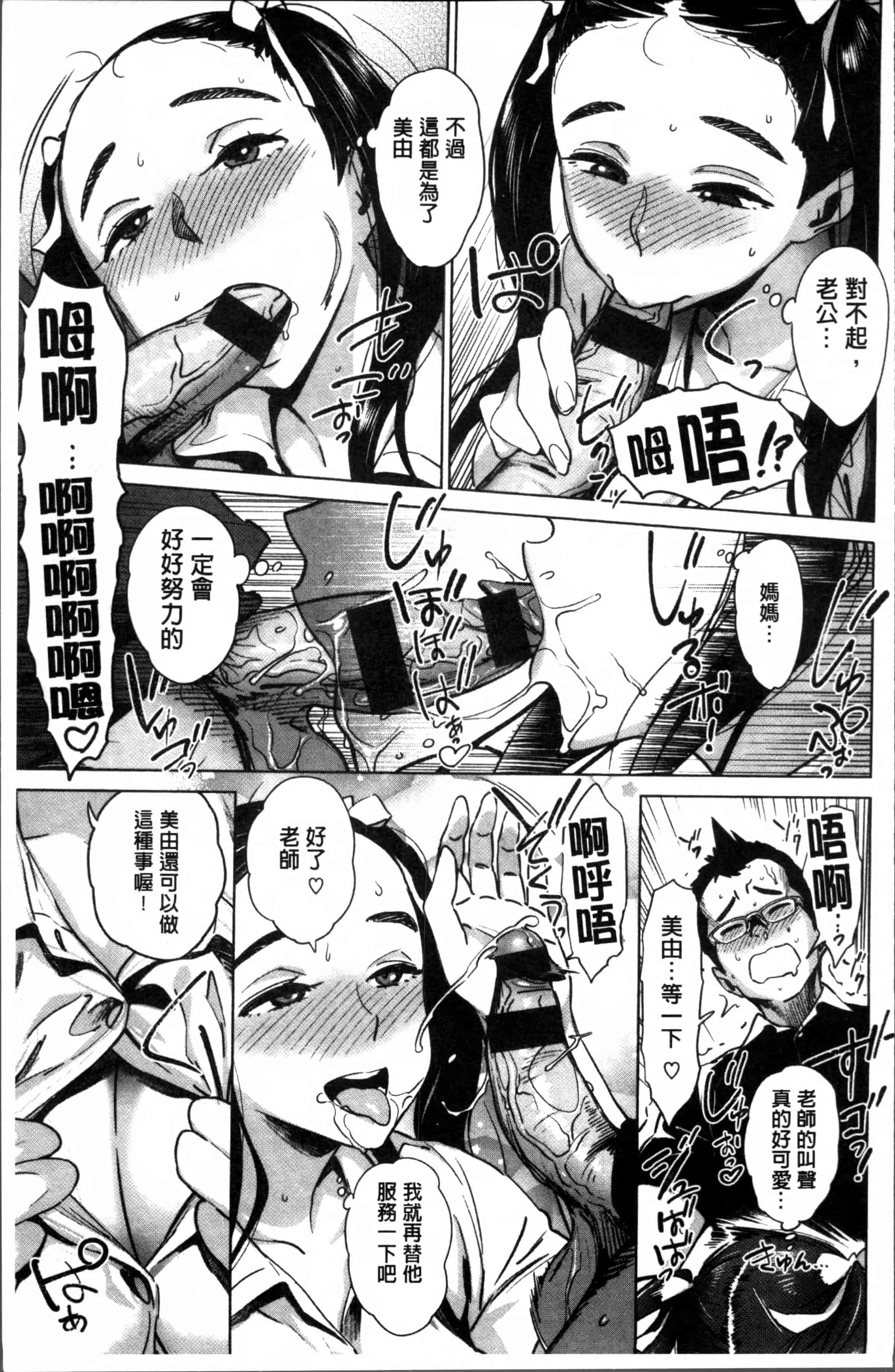 [ボボボ] FRESH FLESH_第2集