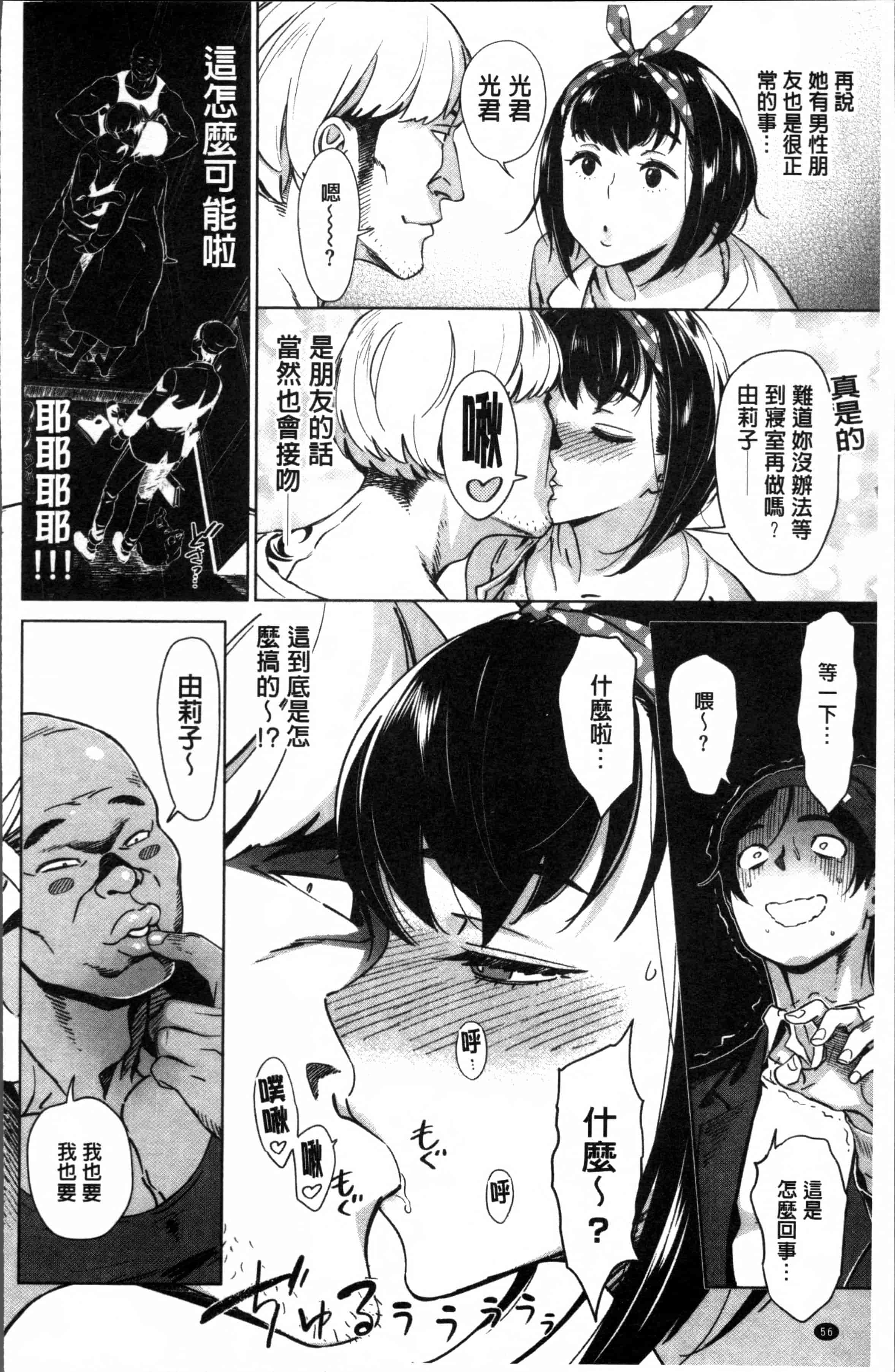 [ボボボ] FRESH FLESH_第2集
