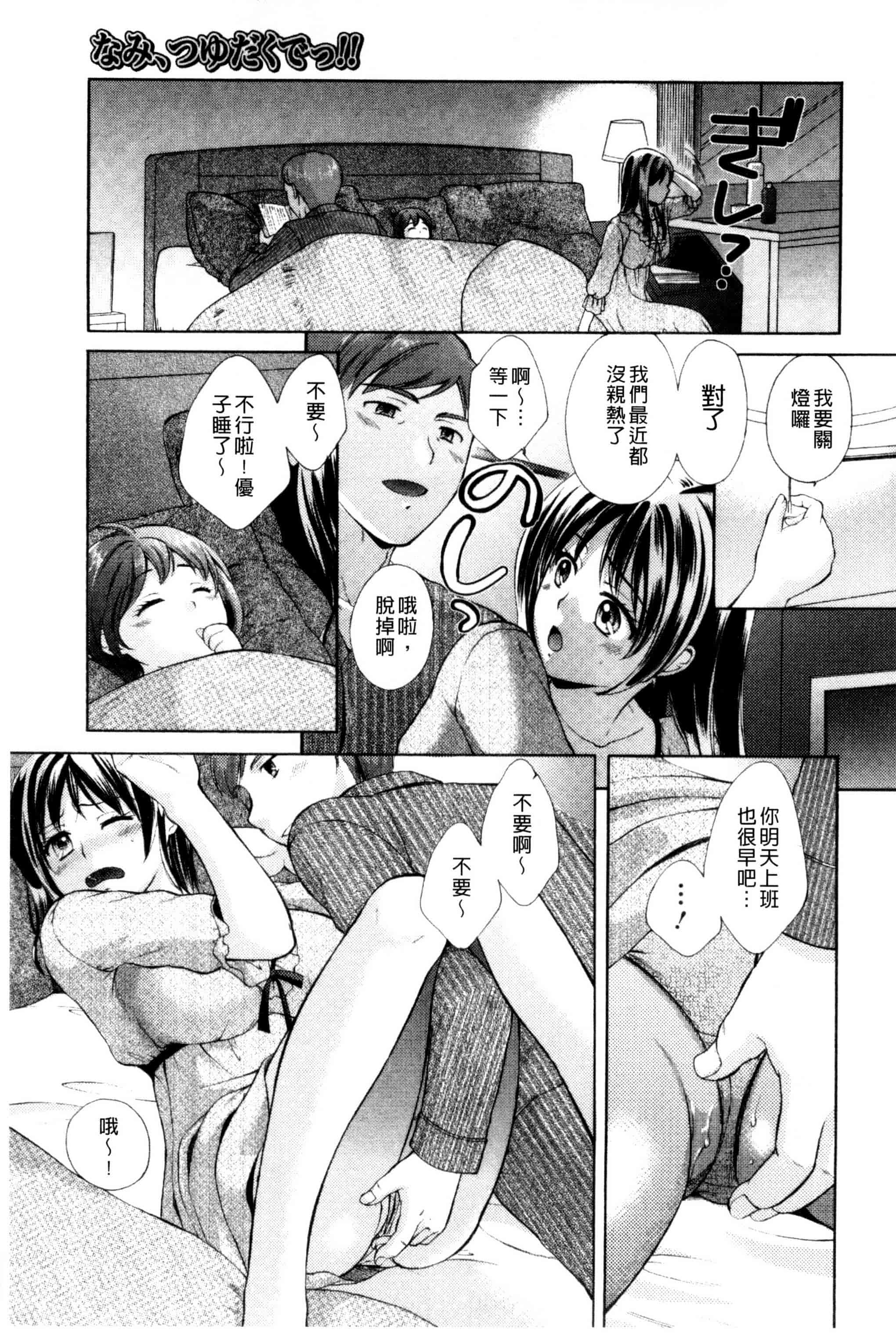 [大貫まくり] おねホール_第4集