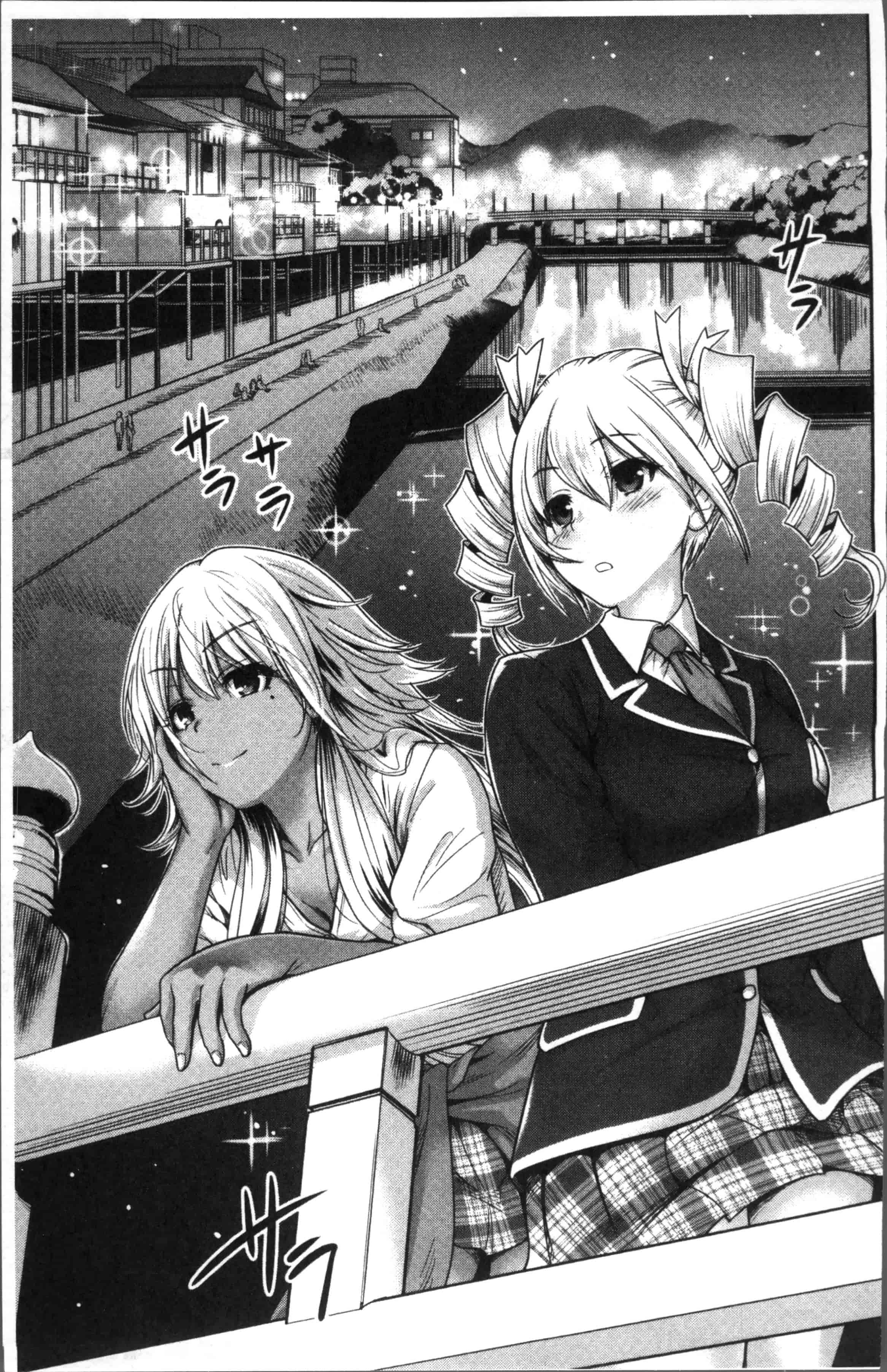 [奥森ボウイ] 俺得修学旅行 2_第6集
