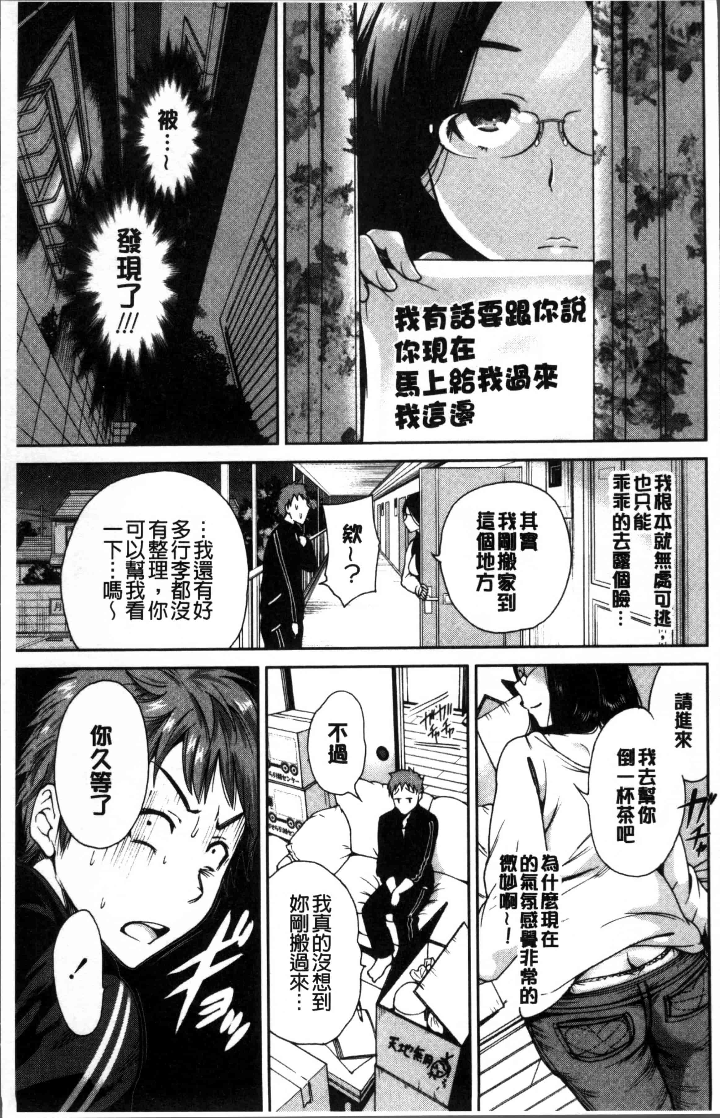 [奥森ボウイ] 毎日が挿入日_第2集