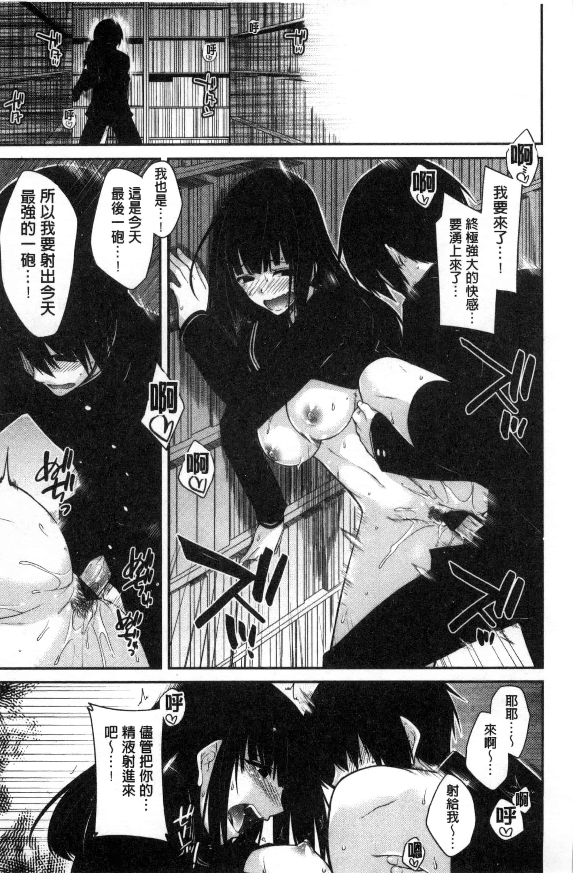 [宮社惣恭] まぐ愛せっくす_第5集