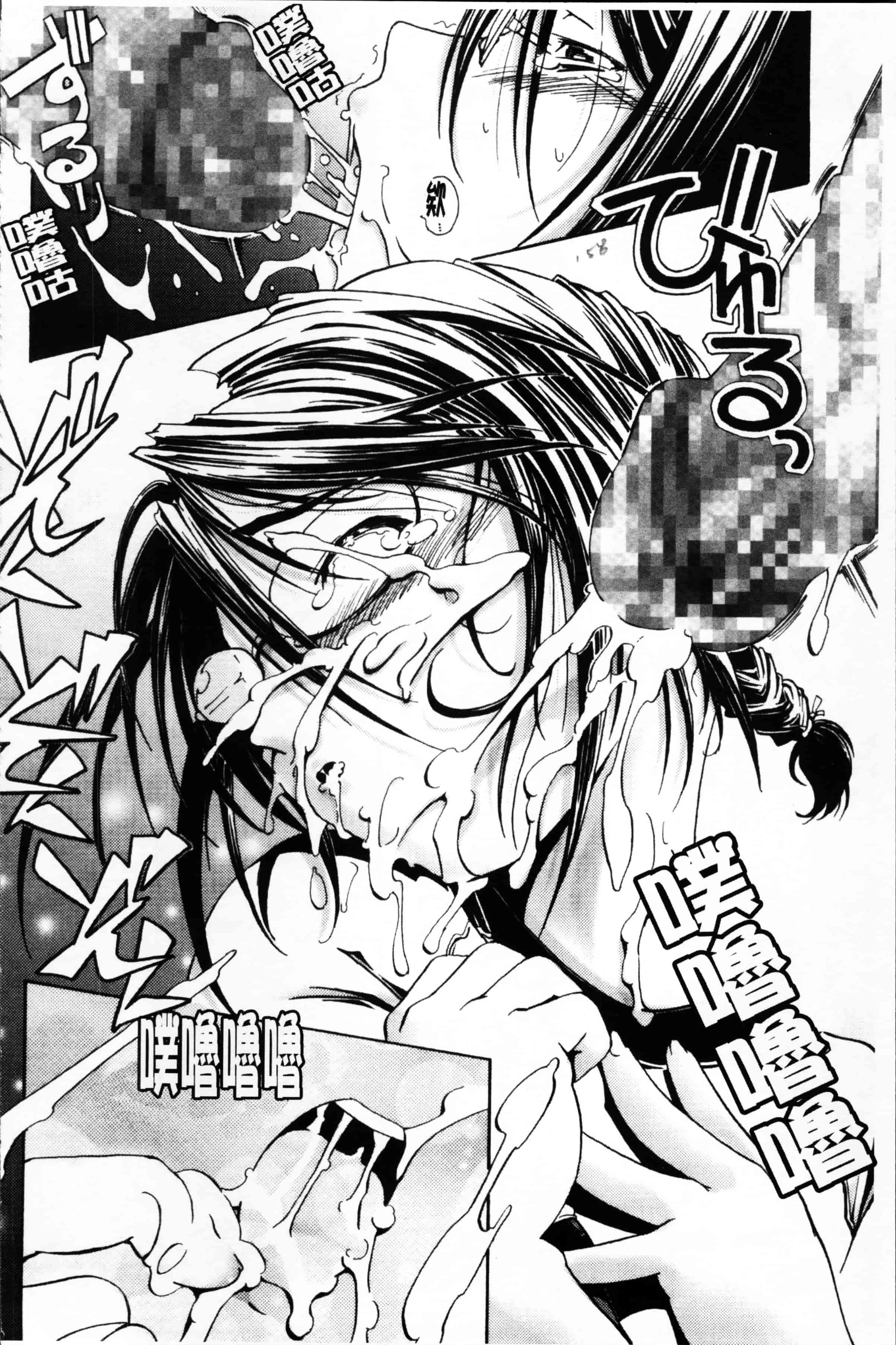 [庚] ブルマとメガネで淫行!!_第5集
