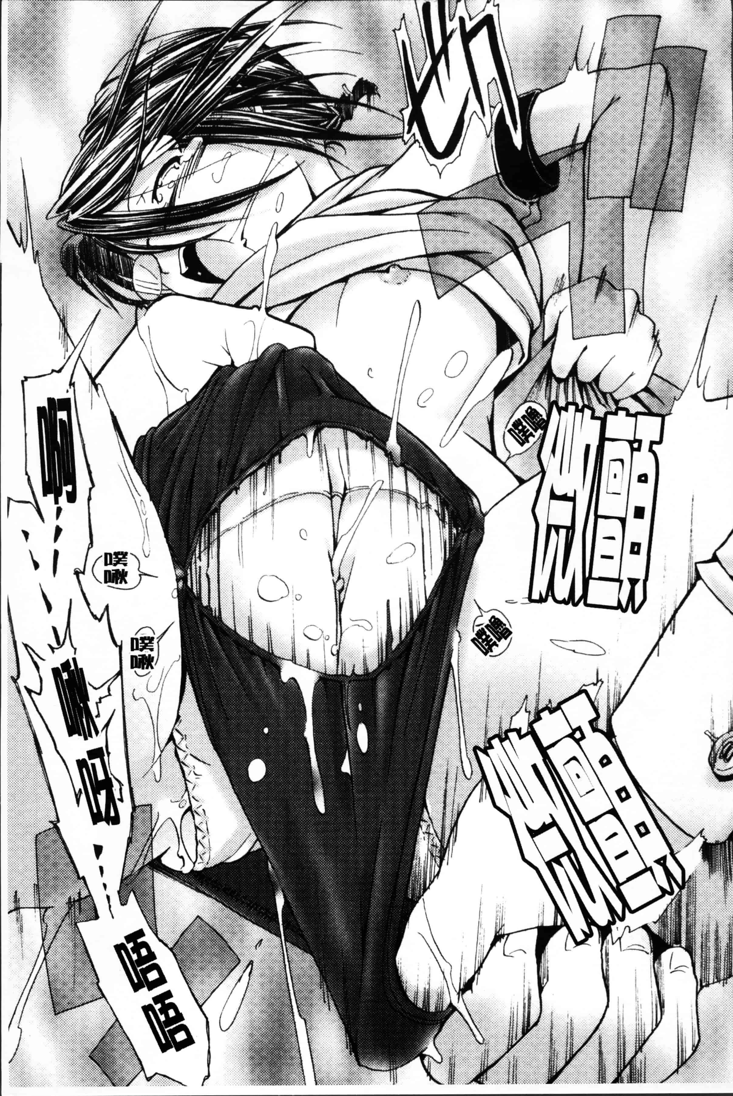 [庚] ブルマとメガネで淫行!!_第5集